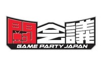 日本初のプロライセンス発行e-Sports大会は「闘会議2018」で開催ー『ストV』から『モンスト』まで 画像