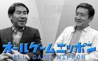 今年はNintendo Switchの一年。来年はｅスポーツ？【オールゲームニッポン】 画像
