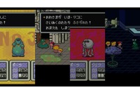 『MOTHER2』インパクトありすぎな敵キャラ10選 画像