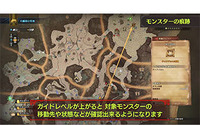 『モンハン：ワールド』「お役立ち狩猟講座」第3弾「導蟲の活用篇」を公開 画像