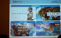 注目のサバイバルMMORPG『DURANGO』は2018年内リリース！ネクソンのMobile Media Dayレポ 画像