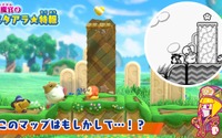 『星のカービィ スターアライズ』アプデVer.2.0が配信―新たなドリームフレンズで「とあるモード」を遊ぶと…？ 画像