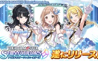 シリーズ最新作『アイドルマスター シャイニーカラーズ』サービス開始！ 画像
