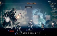 『OCTOPATH TRAVELER』新規Web CMが公開！イベントや激しい戦闘シーンを収録 画像