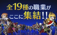 特徴もクロスする『世界樹の迷宮X』！ 『III』・『IV』・『新2』などのシステムを導入し、最新映像で紹介 画像