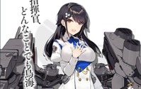 『アズールレーン』重巡洋艦「鳥海」が公開―指揮官、どんなことでもお任せください！ 画像
