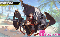 『アズールレーン』イベント「光と影のアイリス」に関する情報や、新キャラクターが多数公開！【公式生放送まとめ】 画像