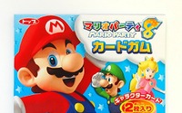 【週刊マリオグッズコレクション】第40回 カード裏面がパズルになった「マリオパーティ8カードガム」 画像