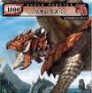 「モンスターハンターフェスタ09」、販売オリジナルグッズを一足おさきにドーンと紹介！
