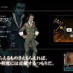 DS『真・女神転生STRANGE JOURNEY』公式サイト更新、動画や壁紙を公開