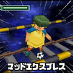 『イナズマイレブン2』大会、岡山・仙台・札幌でも開催決定！ イベント詳細やWi-Fi配信情報も 