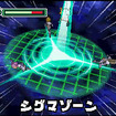 『イナズマイレブン2』大会、岡山・仙台・札幌でも開催決定！ イベント詳細やWi-Fi配信情報も 