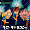 『イナズマイレブン2』大会、岡山・仙台・札幌でも開催決定！ イベント詳細やWi-Fi配信情報も 