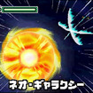 『イナズマイレブン2』大会、岡山・仙台・札幌でも開催決定！ イベント詳細やWi-Fi配信情報も 