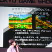 【TGS 2010】カプコン、ハドソン、タイトーなどがiPhoneアプリの取り組みを語る ― 「I Love iPhone」その1