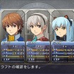英雄伝説 零の軌跡 Evolution