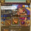 三つ巴の混沌の戦場を戦い抜け！DeNAの新作RPG『夢幻戦紀ドラゴノア』今秋配信