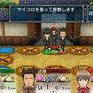 『銀魂のすごろく』プレイアブルキャラとして真選組が参戦