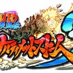 『NARUTO－ナルト－ 疾風伝　ナルティメットストーム3』キティちゃんとコラボ！キティ耳のサクラが可愛いすぎる