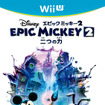 『ディズニー エピックミッキー2：二つの力』Wii U版パッケージ