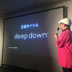 【カプコン・ネットワークゲームカンファレンス】期待のPS4タイトル『deep down』は、オンラインゲームと判明