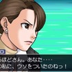 若き日の綾里千尋