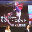 【TGS 2014】『ゴッドイーター2 レイジバースト』ステージレポ ― 新武器に新キャラ、初代のアニメ化や驚きのコラボまで