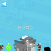 コインを集めてガチャに挑戦。キャラクターを増やしていきます。動画視聴でもコインを入手可能。
