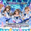 アイドルマスター シンデレラガールズ スターライトステージ