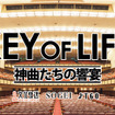 KEY OF LIFE ― 神曲たちの響宴 ―
