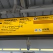 迷宮化進む「新宿駅」に新改札口がオープン、『新宿ダンジョン』制作者が「くそう…修正せんと…」と反応