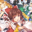 領域ZEROのアクションゲーム『東方スカイアリーナ』がPS4に登場！CLIMAX版でオンライン対戦にも対応