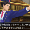 『逆転裁判6』DLCに「矢張政志」登場決定！ビジュアルは刷新、テーマは結婚式とタイムトラベル