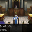 『逆転裁判6』DLCに「矢張政志」登場決定！ビジュアルは刷新、テーマは結婚式とタイムトラベル