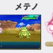『ポケモン サン・ムーン』新動画が公開、ポケモンたちの新しい力「Zワザ」やアローラ地方独特のポケモンなどが登場！