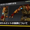 【CEDEC 2016】カプコンに代々伝わる「あやしい美術解剖図」とは…『ストV』アートスタイルが決まるまで