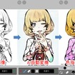 お絵かきSNSアプリ『アイビスペイント』に“自動色塗り機能”が追加！ アシスト機能で修正も手軽
