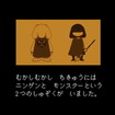 誰も死ななくていいRPG『UNDERTALE』日本語版がPS4/Vita/PC向けに発売決定！