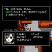 【特集】『クトゥルフ神話RPG 血塗られた天女伝説』“SAN値直葬”な恐怖に立ち向かえ！ドット絵が想像力と畏怖をかき立てる一作