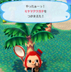 『ポケ森』クール勢のキャンプ場運営日記 ～おいしいですよね、カブトムシ～