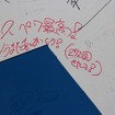 またいつか、スペースワールド―園内には27年分の「ありがとう」があふれていた