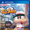 『パワプロ2018』OPムービーと実際の試合を追体験できる新モード「LIVEシナリオ」を公開！