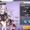 『アズールレーン』これってどういう意味？━今さら聞けない用語解説！