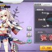 『アズールレーン』これってどういう意味？━今さら聞けない用語解説！
