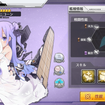 『アズールレーン』これってどういう意味？━今さら聞けない用語解説！