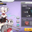 『アズールレーン』これってどういう意味？━今さら聞けない用語解説！