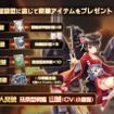 3D艦隊アクションRPG『アビス・ホライズン』の事前登録が開始！登場キャラクターも公開中