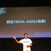 「メガドラミニ（仮）」、PS4『シェンムー 1&2』『サクラ大戦』完全新作、スイッチ版『SEGA AGES』も！【セガフェス2018】