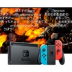 スイッチ版「niconico」コメント履歴の閲覧やユーザー生放送の視聴が可能に─プレミアム会員向けにレジューム/倍速再生も