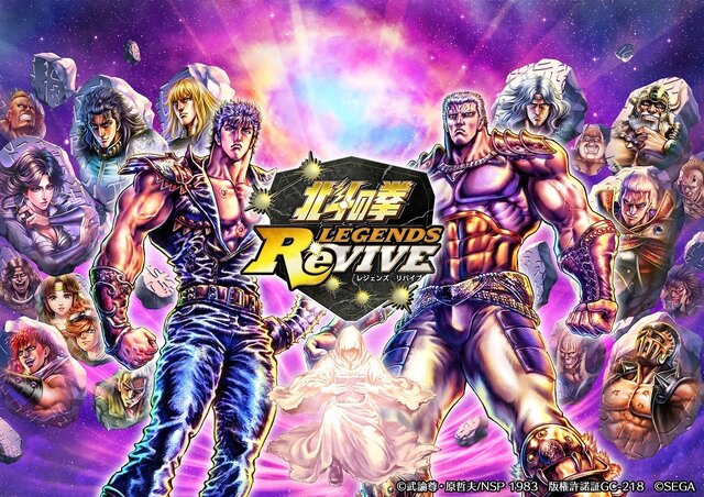 『北斗の拳 LEGENDS ReVIVE』金色のファルコの異名を持つ[元斗皇拳]伝承者「ファルコ」が登場！「その片脚は一国にも値する」